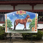 和み処 響心 - 