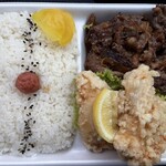 坂本商店 - 