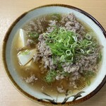 千とせ - 来ました！