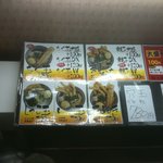 宇野製麺所 - 