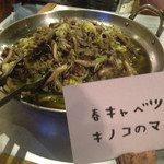 鉄板焼とワイン COCOLO - 春キャベツとキノコのマリネ