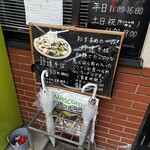 珍達そば - 