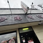 珍達そば - 