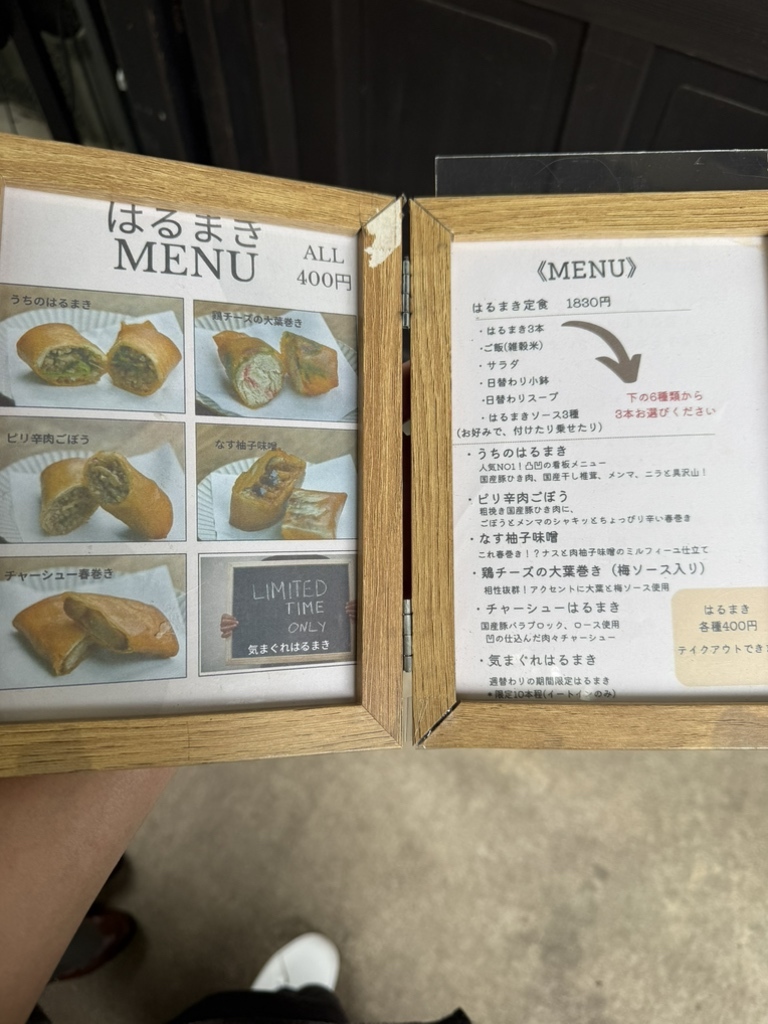 メニュー写真 : はるまき食堂 凸凹 - 三河一宮/中華料理 | 食べログ