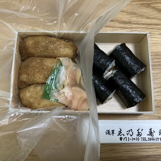 浅草志乃多寿司_0