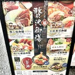おらんく家 - 