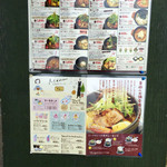 農園菓子工房 ナチュラルファーム菓樹 - 2015年3月31日
      メニューが増えている？！