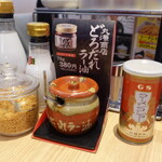 丸源ラーメン - 