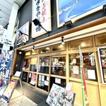 Ryoma Warayaki Sakanaya Dojo Kochi obiyamachi ten - 
