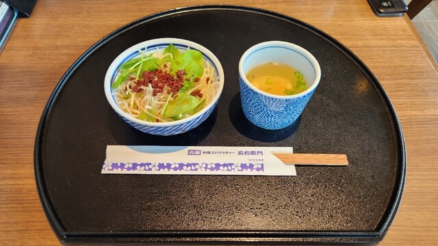 洋麺屋五右衛門 熊谷店 - ソシオ流通センター/パスタ | 食べログ