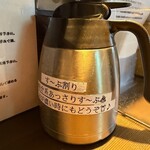 鴨出汁中華蕎麦 麺屋yoshiki - 