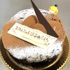 Pâtisserie à la feuille - 