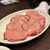 三宿トラジ - 料理写真:
