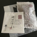 Beans cafe .miyama - 