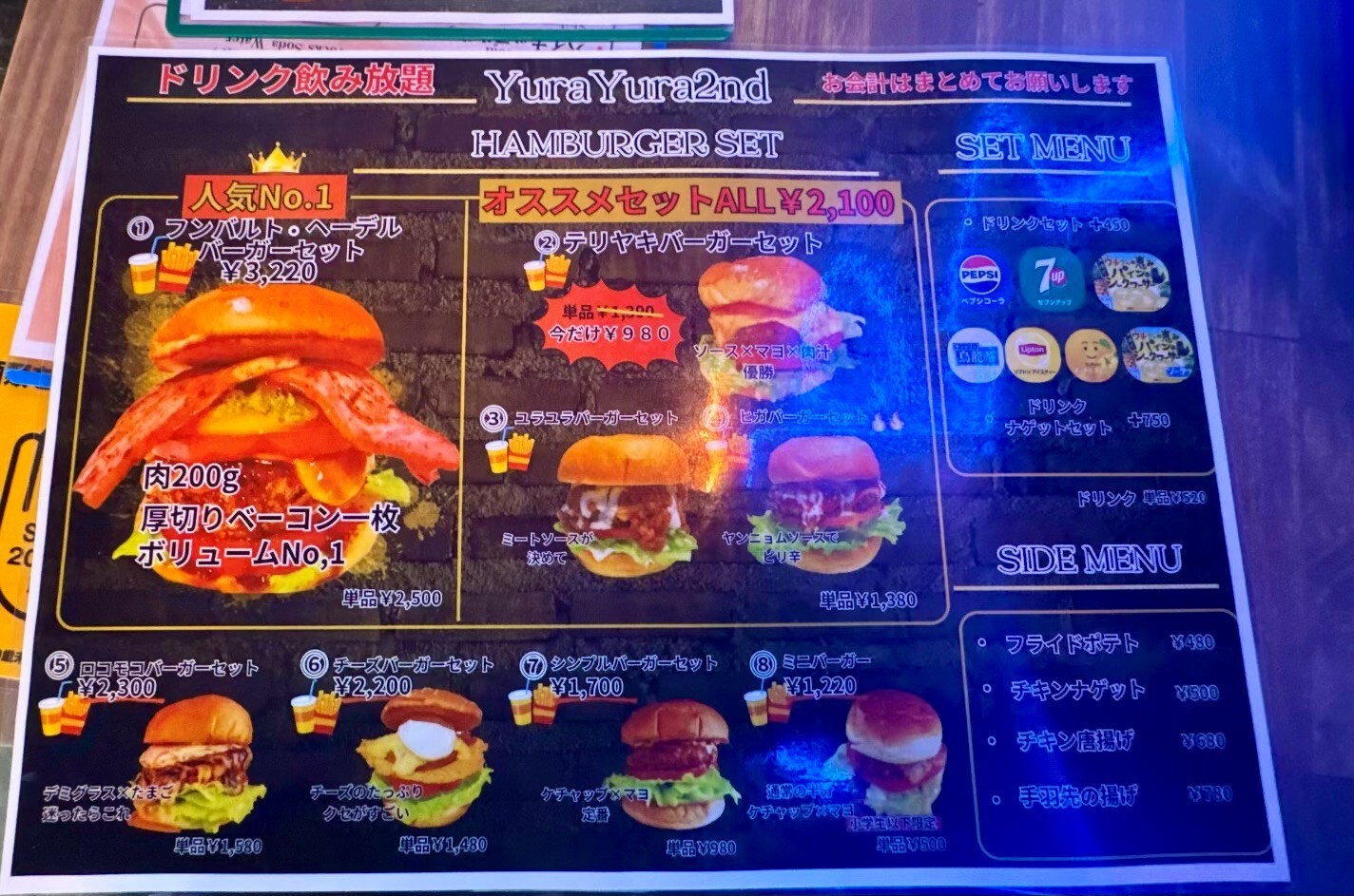 メニュー写真 : Yura Yura 2nd （ユラ ユラ セカンド） - 牧志/カフェ 