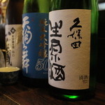 海鮮・炭火焼 佳風