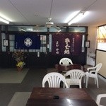 Soba Dokoro Yabu Karuizawa Ten