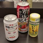 ファミリーマート - ドリンク写真: