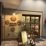 もとすみSAKEバー 和氣和氣