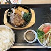 ビッグボーイ - 今回は私が「ハンバーグ定食」を…