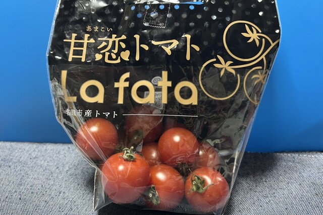 美食農園 ラ・ファータ La fata - 名取 その他