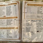 コーヒーの大学院 ルミエール・ド・パリ - 