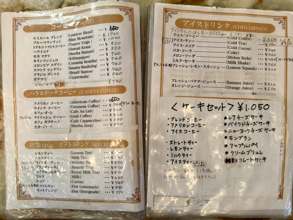 活動歴および当時の関連ビジュアル記録