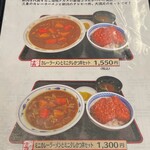 大衆食堂正広 - 