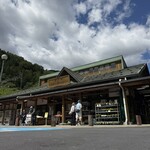 道の駅 果樹公園あしがくぼ - 外観