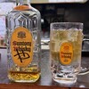 太鼓判亭 - ドリンク写真: