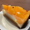 エチエンヌ - 不知火(しらぬい)のタルト　５月