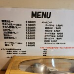 カレーライス専門店 ブラザー - 