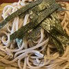 町谷 - 