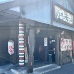 博多ラーメン 琥家 - 入口