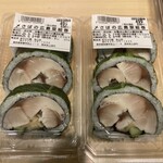 ちよだ鮨 - 料理写真:〆さばの広島菜絵巻499円