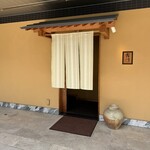 御料理 古川 - 