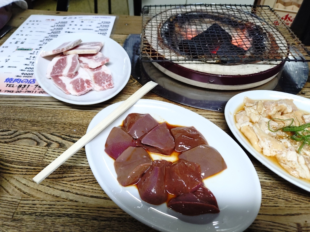 焼き肉 の 店 七輪