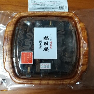 稲田屋_1