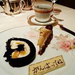 アピシウス - 竹炭のロールケーキ　マロンのタルト