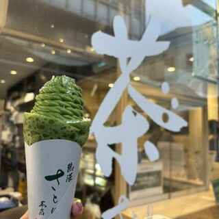 熱海さとり本店_0