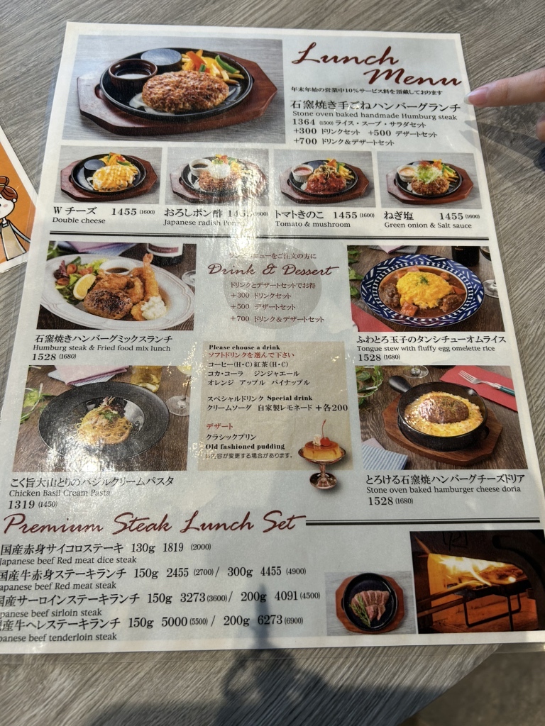 メニュー写真 : MEAT LAB. 8129 （ミートラボ ハチイチニーキュウ