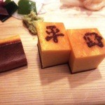 鮨処 平野 - 玉　こちらもタイガースマークの焼き印では在りません