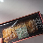 信濃の風 - 