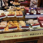 ル パン ドゥ ジョエル・ロブション - 