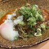 汁なし担担麺 くにまつ - 料理写真: