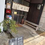 マザー食堂 - 