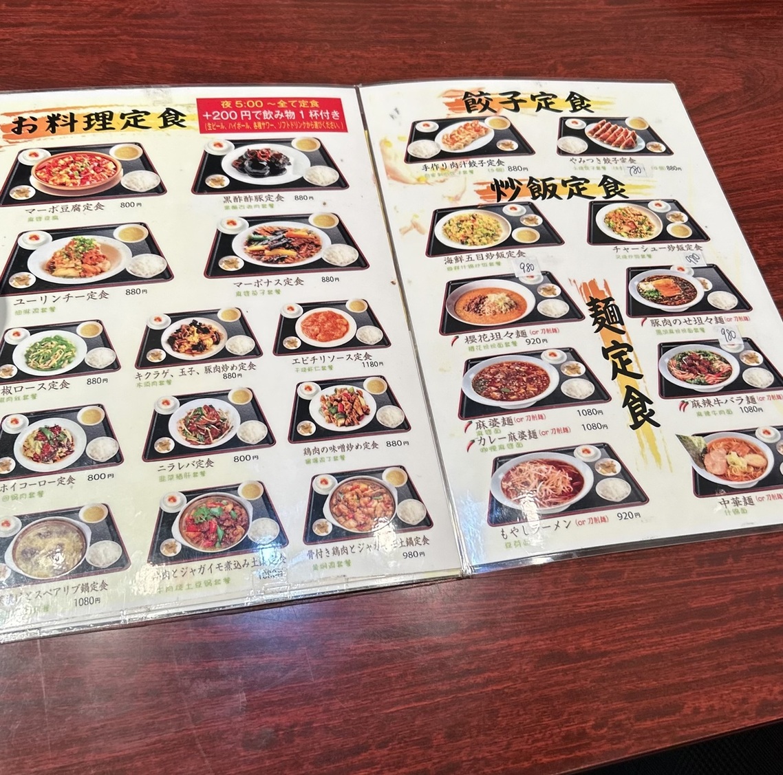 中華 特色 料理 櫻花