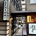 サインビーエス - 