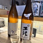 サインビーエス - 澤屋まつもと（京都）　　王祿（島根）　