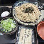 ゆで太郎 もつ次郎 - 料理写真:月見とろろそば(1.5倍)